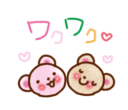 Words that you use very well sticker #8258073