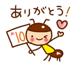 Words that you use very well sticker #8258075