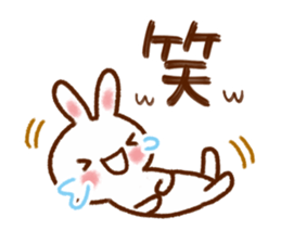 Words that you use very well sticker #8258076