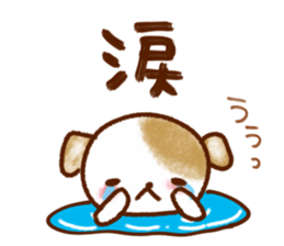 Words that you use very well sticker #8258077