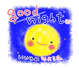 Words that you use very well sticker #8258083