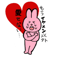 I like handsome people 3rd