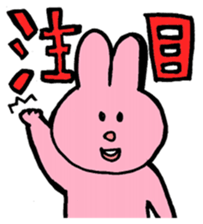 I like handsome people 3rd sticker #8258124