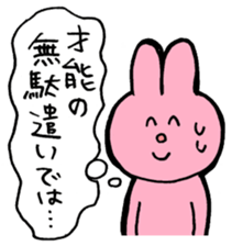 I like handsome people 3rd sticker #8258144