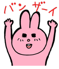 I like handsome people 3rd sticker #8258145