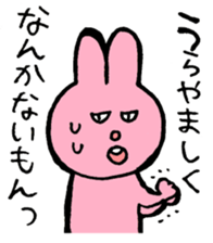 I like handsome people 3rd sticker #8258147