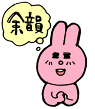 I like handsome people 3rd sticker #8258150