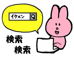 I like handsome people 3rd sticker #8258151