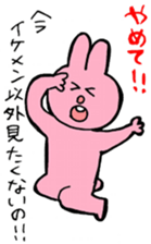 I like handsome people 3rd sticker #8258160