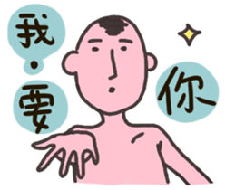 SHY MAN T.chin Tccc sticker #8258684