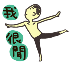 SHY MAN T.chin Tccc sticker #8258685