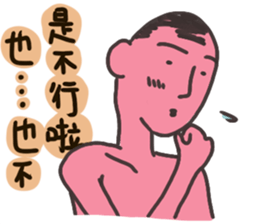 SHY MAN T.chin Tccc sticker #8258686