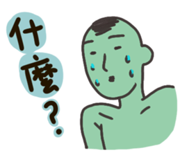 SHY MAN T.chin Tccc sticker #8258688