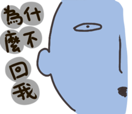 SHY MAN T.chin Tccc sticker #8258689