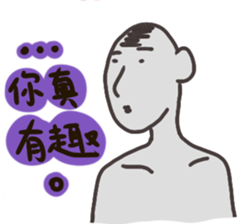 SHY MAN T.chin Tccc sticker #8258690