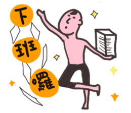 SHY MAN T.chin Tccc sticker #8258693