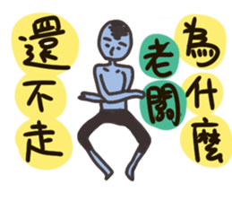 SHY MAN T.chin Tccc sticker #8258694