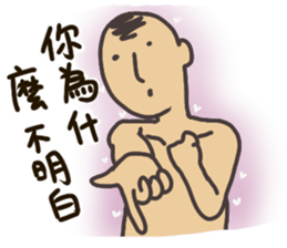 SHY MAN T.chin Tccc sticker #8258696