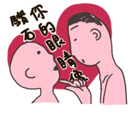 SHY MAN T.chin Tccc sticker #8258697