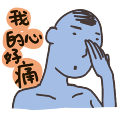 SHY MAN T.chin Tccc sticker #8258698