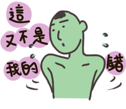 SHY MAN T.chin Tccc sticker #8258699