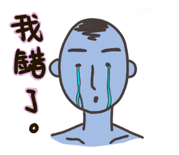 SHY MAN T.chin Tccc sticker #8258700