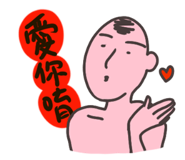 SHY MAN T.chin Tccc sticker #8258704