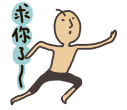 SHY MAN T.chin Tccc sticker #8258707