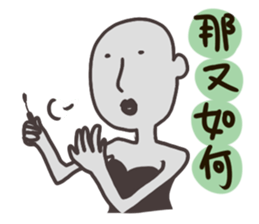 SHY MAN T.chin Tccc sticker #8258715