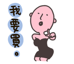 SHY MAN T.chin Tccc sticker #8258718