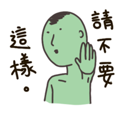 SHY MAN T.chin Tccc sticker #8258719