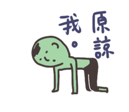 SHY MAN T.chin Tccc sticker #8258721