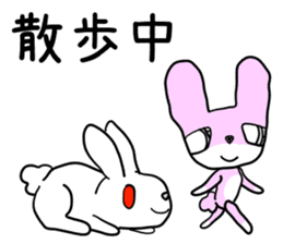 Rabbit Paradise (2) sticker #8258800