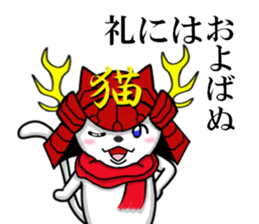 cats cats part7 sticker #8258845