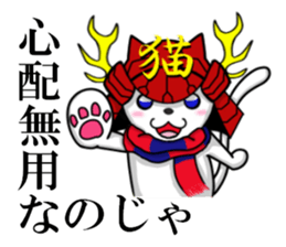 cats cats part7 sticker #8258846