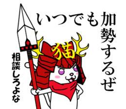 cats cats part7 sticker #8258847