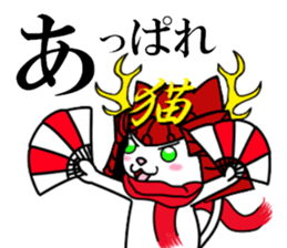 cats cats part7 sticker #8258854