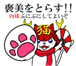 cats cats part7 sticker #8258855