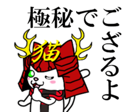 cats cats part7 sticker #8258858