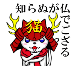 cats cats part7 sticker #8258861