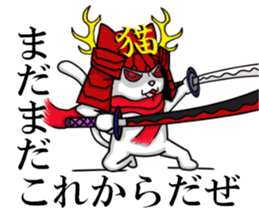 cats cats part7 sticker #8258865