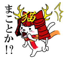 cats cats part7 sticker #8258879