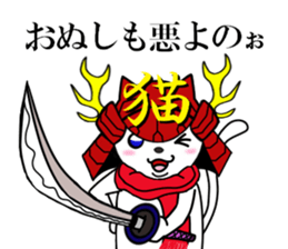 cats cats part7 sticker #8258882