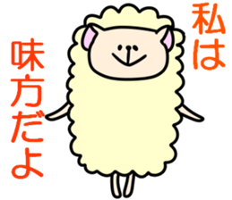 Stamp to cheer up sticker #8259126