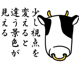 Stamp to cheer up sticker #8259163