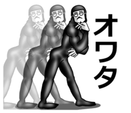 higeji mask part3 sticker #8259173