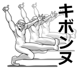 higeji mask part3 sticker #8259174