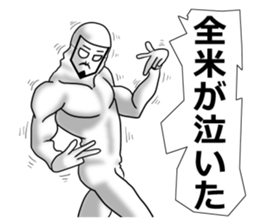 higeji mask part3 sticker #8259177