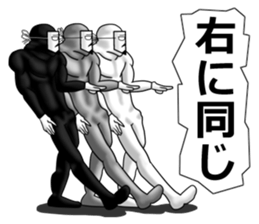 higeji mask part3 sticker #8259179