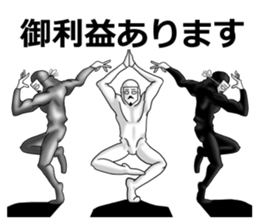 higeji mask part3 sticker #8259184